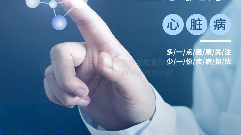 艾灸虽好，并非人人适用——揭秘艾灸禁忌人群**
