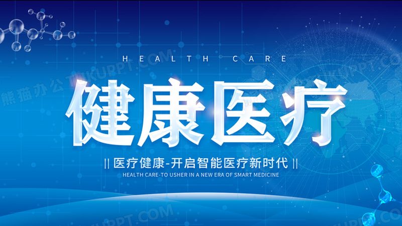 北京针灸理疗一次时长揭秘：时长与效果的关系
